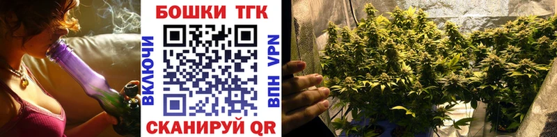 Купить наркотик Ижевск Бошки Шишки МЕФ Cocaine АМФ ГАШ
