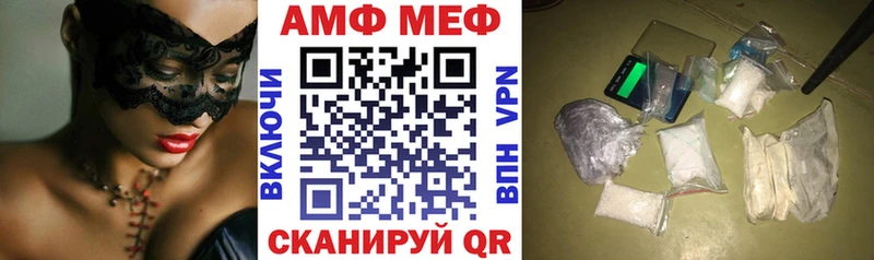 Амфетамин Premium  Ижевск 