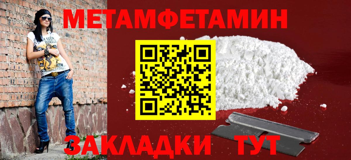 Россия  АМФЕТАМИН  Вход с VPN  Amphetamine 98% 