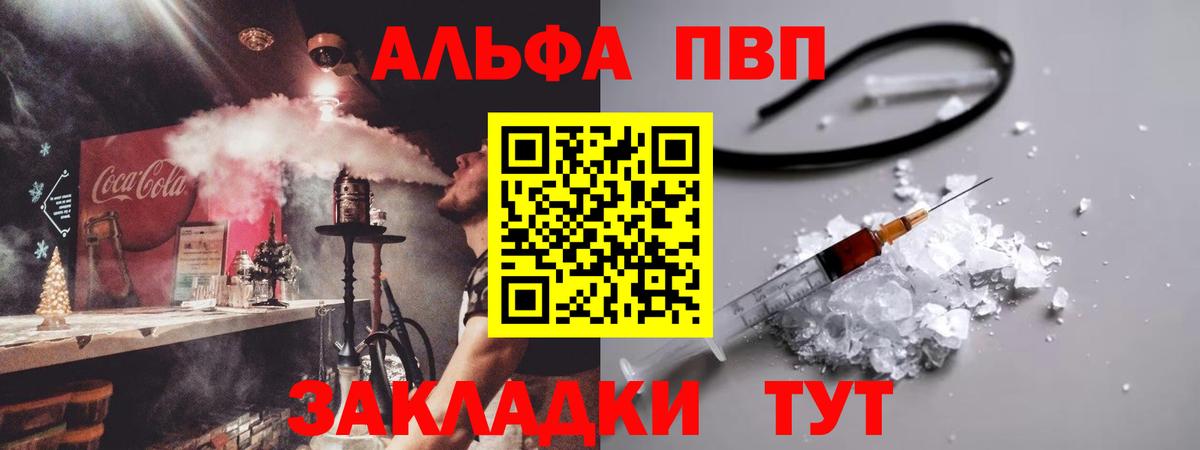 APVP мука  APVP СК  Вход с VPN  APVP  Россия  APVP VHQ 