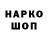 Марки NBOMe 1,5мг han0509