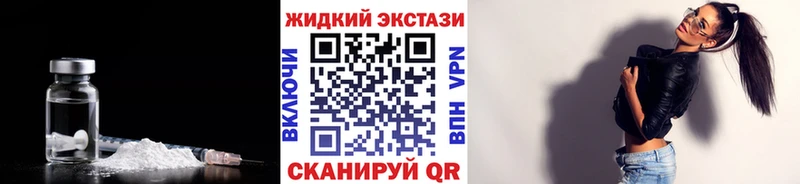 Бутират GHB  цены   кракен ТОР  Ижевск 