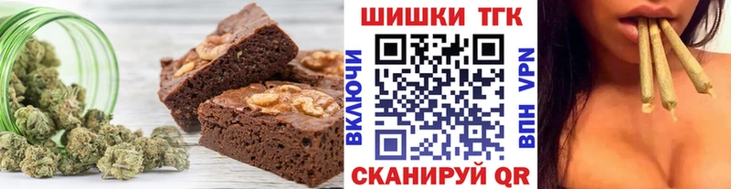 Печенье с ТГК конопля  хочу наркоту  Ижевск 