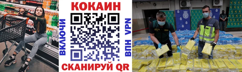 хочу Ижевск Кокаин 97%