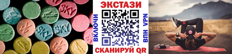 Экстази 300 mg  купить   Ижевск 