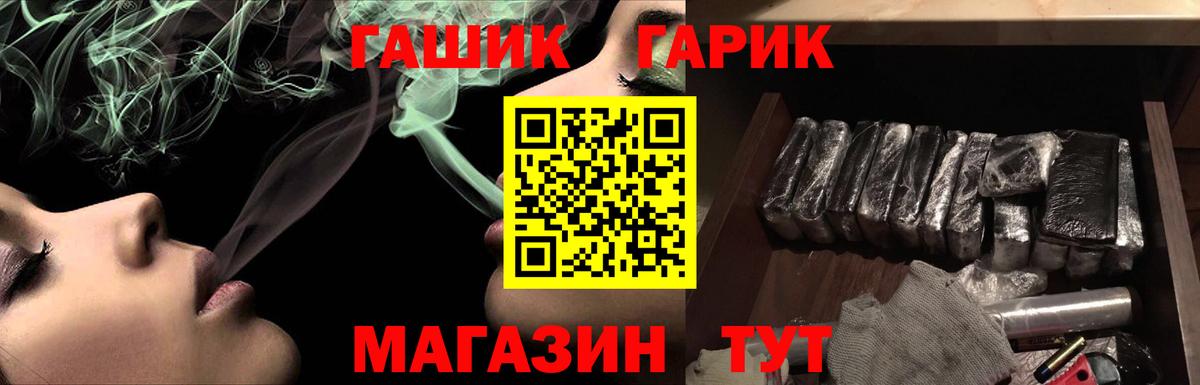 АМФЕТАМИН Россия