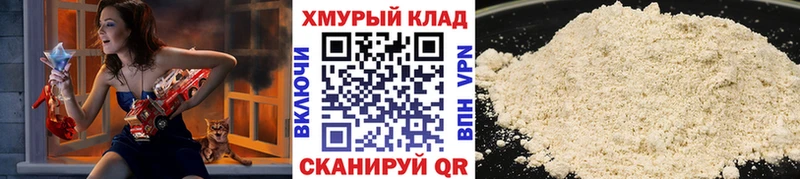 Героин VHQ  Ижевск 