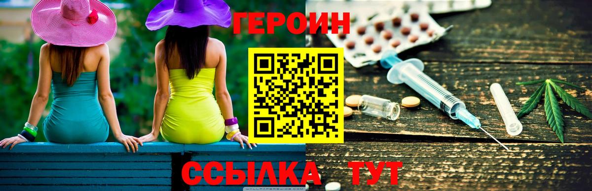 Каннабис  Россия  ГАШИШ  Cocaine  МЕФ кристаллы  Метадон  Вход с VPN  Меф МЯУ МЯУ  ГАШИШ 