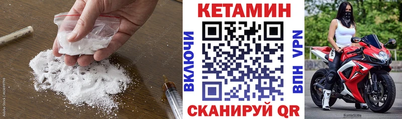 мориарти как зайти  как найти   Ижевск  Кетамин ketamine 