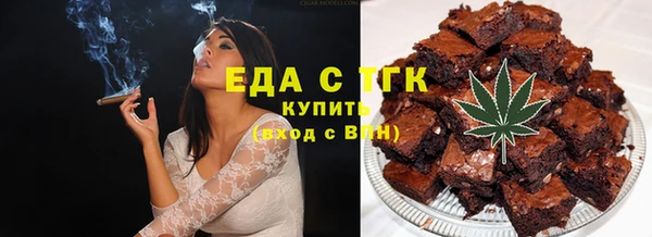 мефедрон VHQ Михайлов