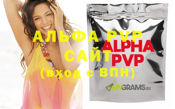 прущие грибы Михайловка