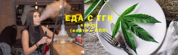 МДМА Михайловск