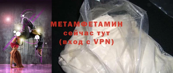 мефедрон VHQ Михайлов