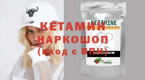 стаф Нефтекумск