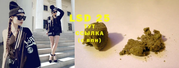 МДМА Михайловск