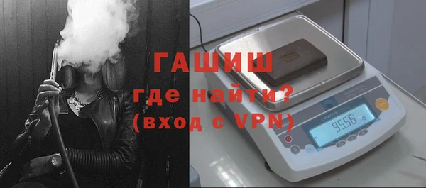 МДМА Михайловск