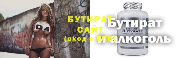 дурь Нефтегорск