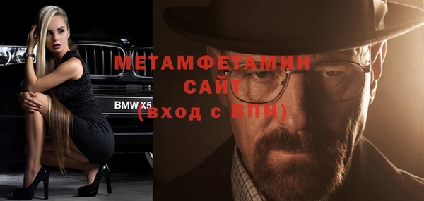 стаф Нефтекумск