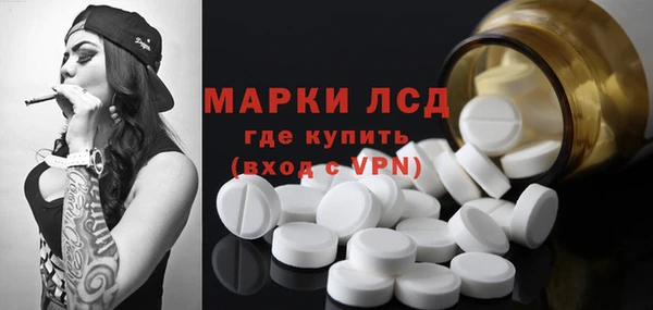 МДМА Михайловск
