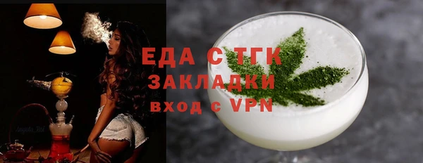 прущая мука Навашино