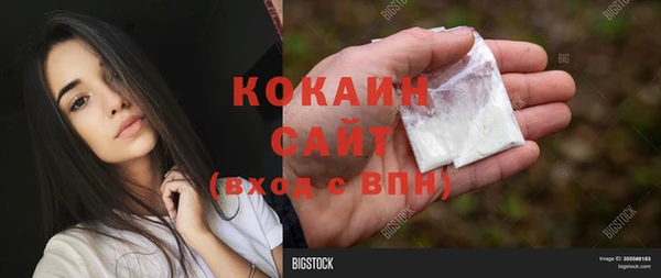 мефедрон VHQ Михайлов