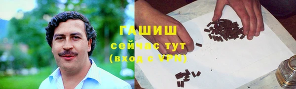 МДМА Михайловск