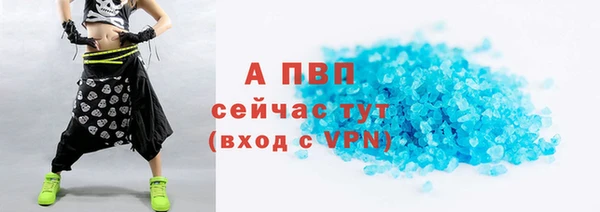 МДМА Михайловск