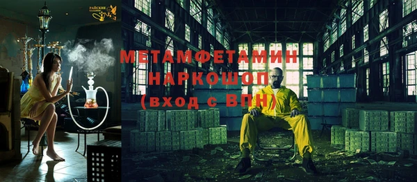 МДМА Михайловск
