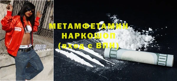 альфа пвп VHQ Магадан