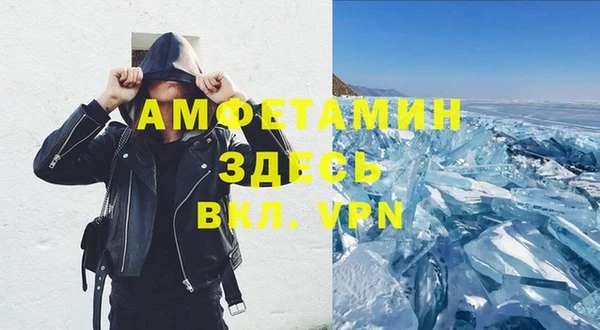стаф Нефтекумск