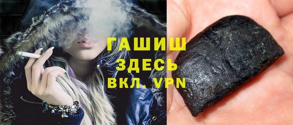 мефедрон VHQ Михайлов