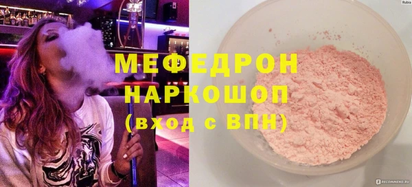 дурь Нефтегорск