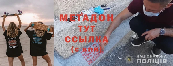 МДМА Михайловск