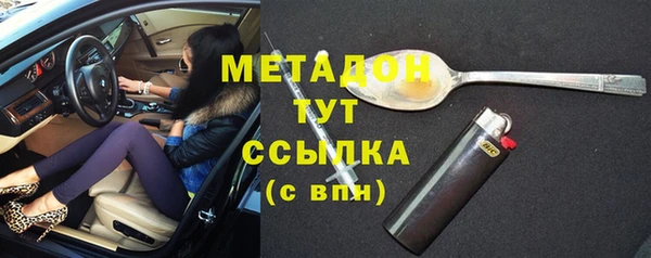 дурь Нефтегорск