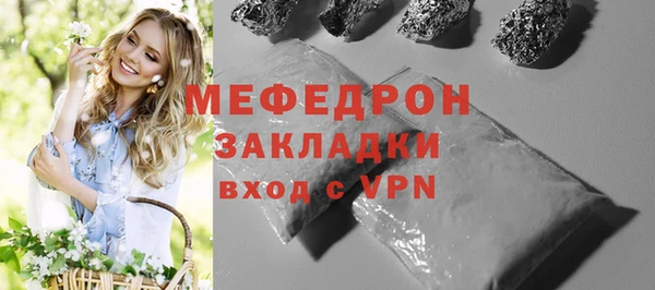 МДМА Михайловск