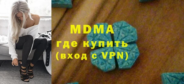 мефедрон VHQ Михайлов