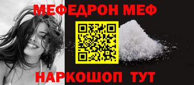 марки nbome Азнакаево