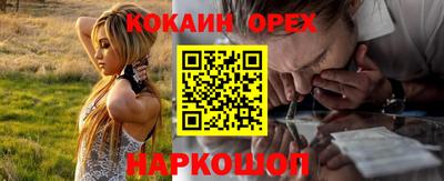 прущий лед Абакан