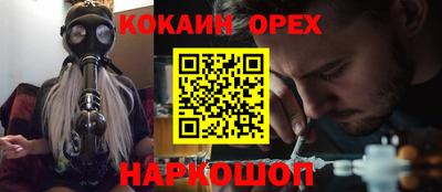 прущий лед Абакан