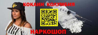 прущий лед Абакан