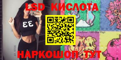 прущий лед Абакан