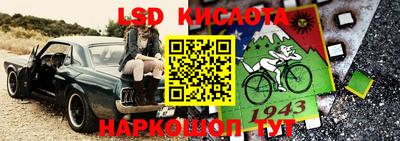 прущий лед Абакан
