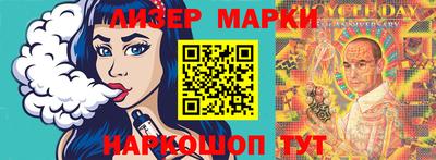 прущий лед Абакан