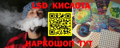 прущий лед Абакан