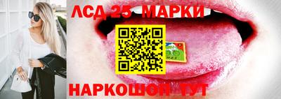 марки nbome Азнакаево