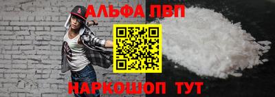 прущий лед Абакан
