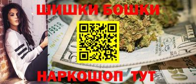 марки nbome Азнакаево