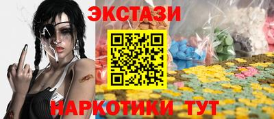 марки nbome Азнакаево