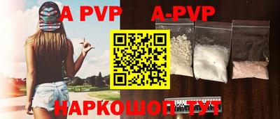 прущий лед Абакан