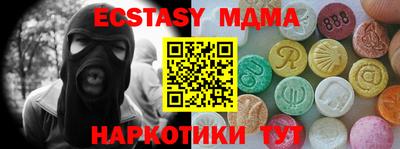 не бодяженный Абинск